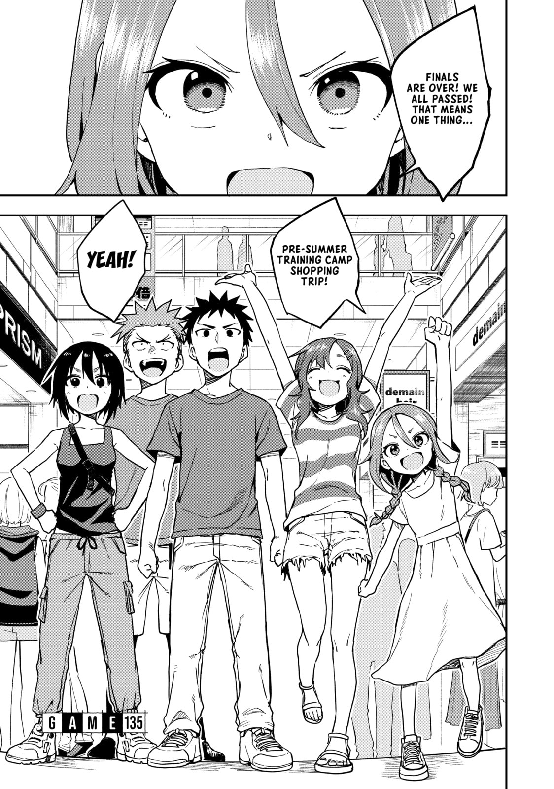 Soredemo Ayumu wa Yosetekuru