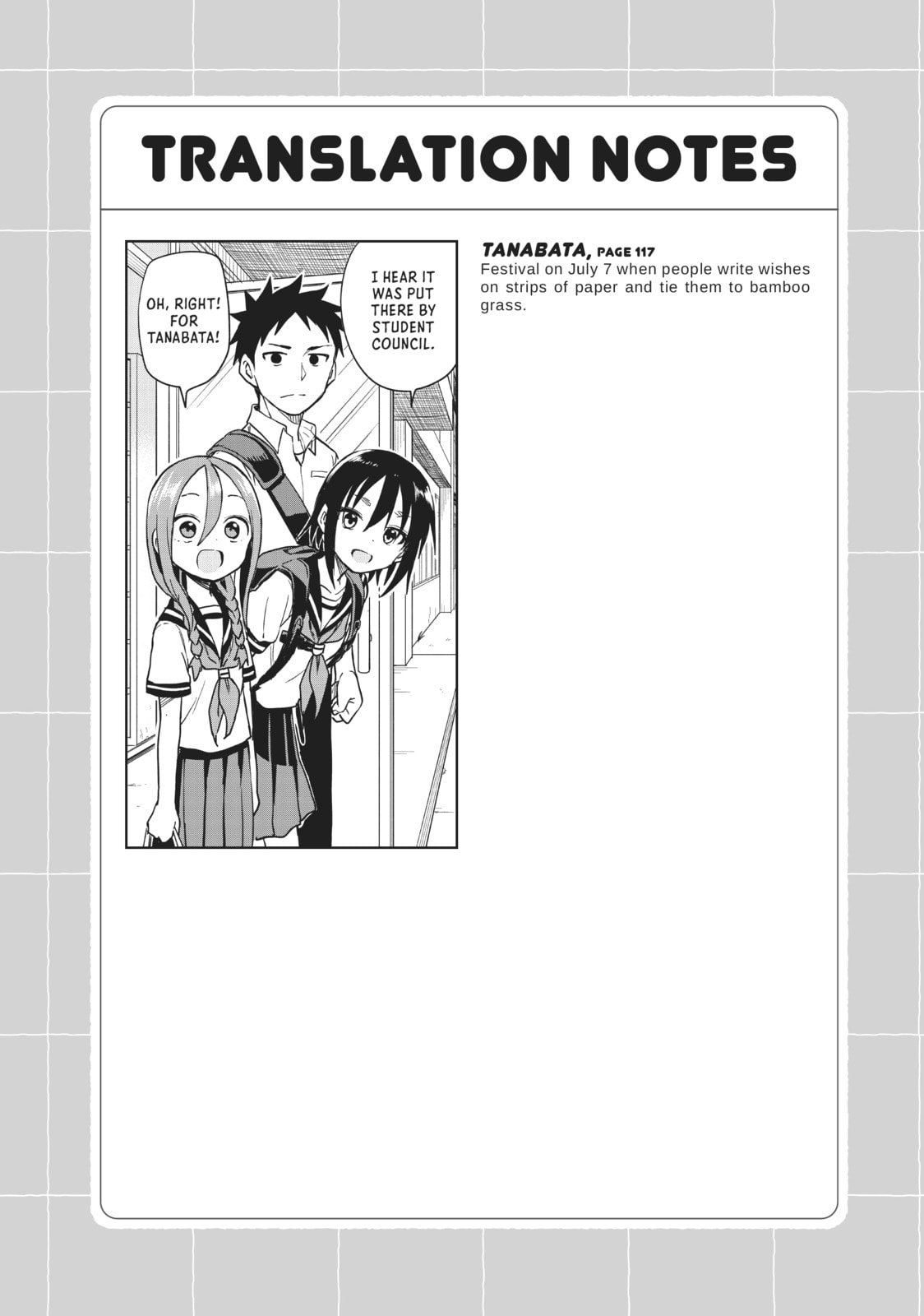 Soredemo Ayumu wa Yosetekuru