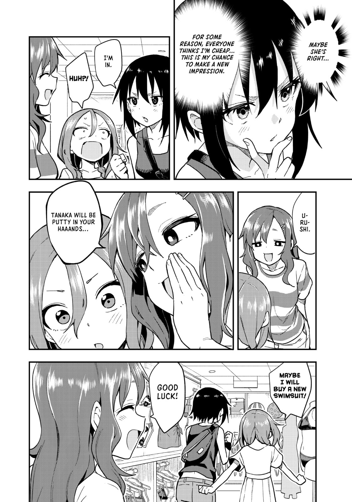 Soredemo Ayumu wa Yosetekuru