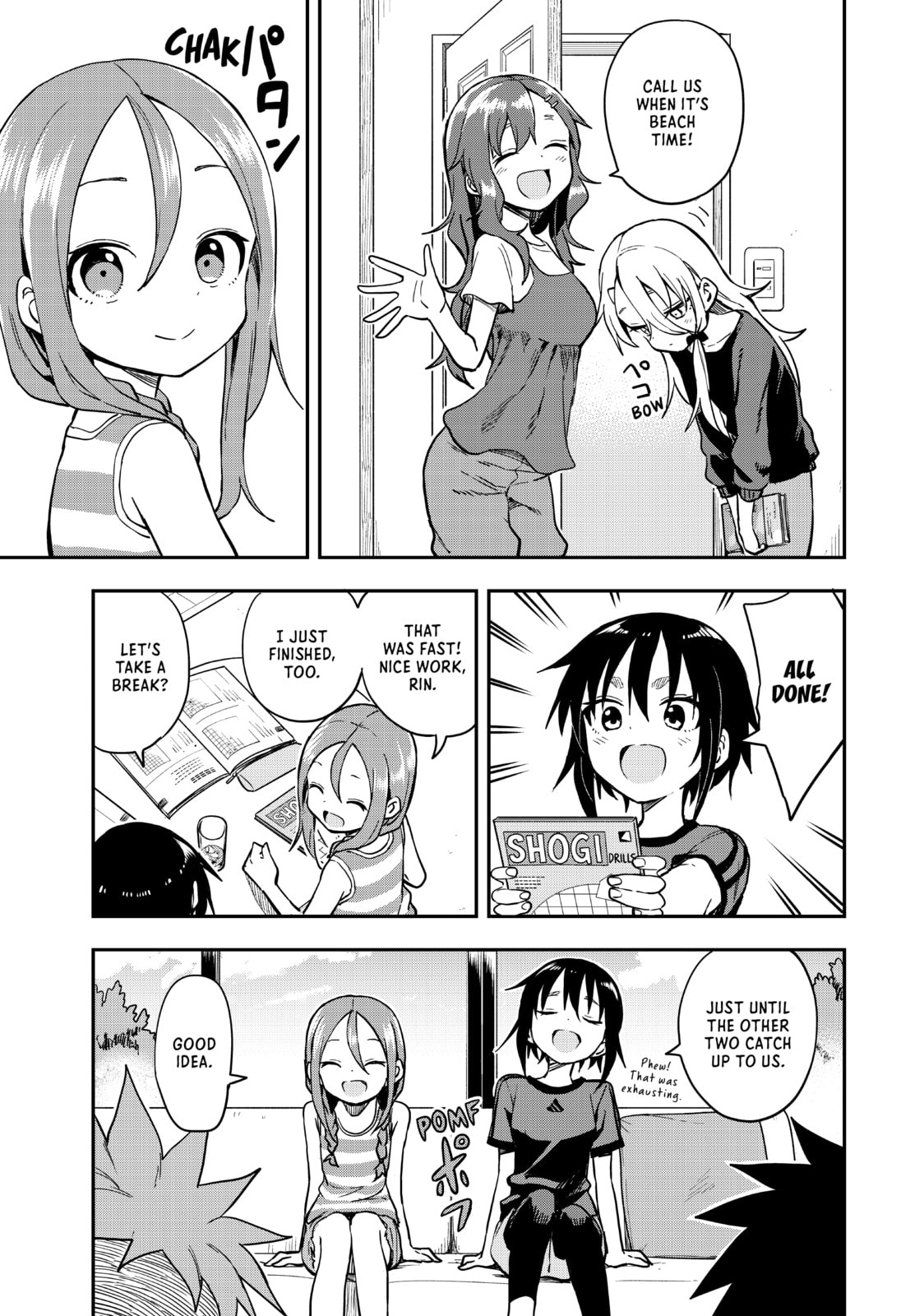 Soredemo Ayumu wa Yosetekuru