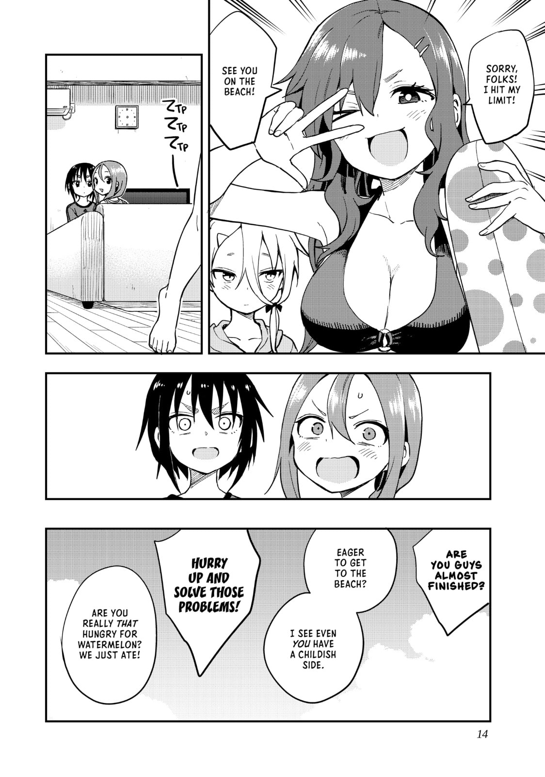 Soredemo Ayumu wa Yosetekuru