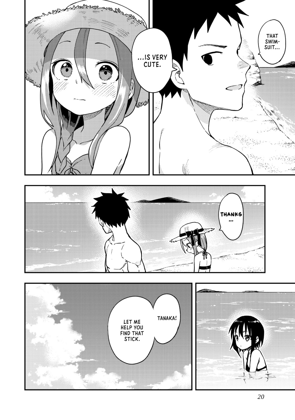 Soredemo Ayumu wa Yosetekuru