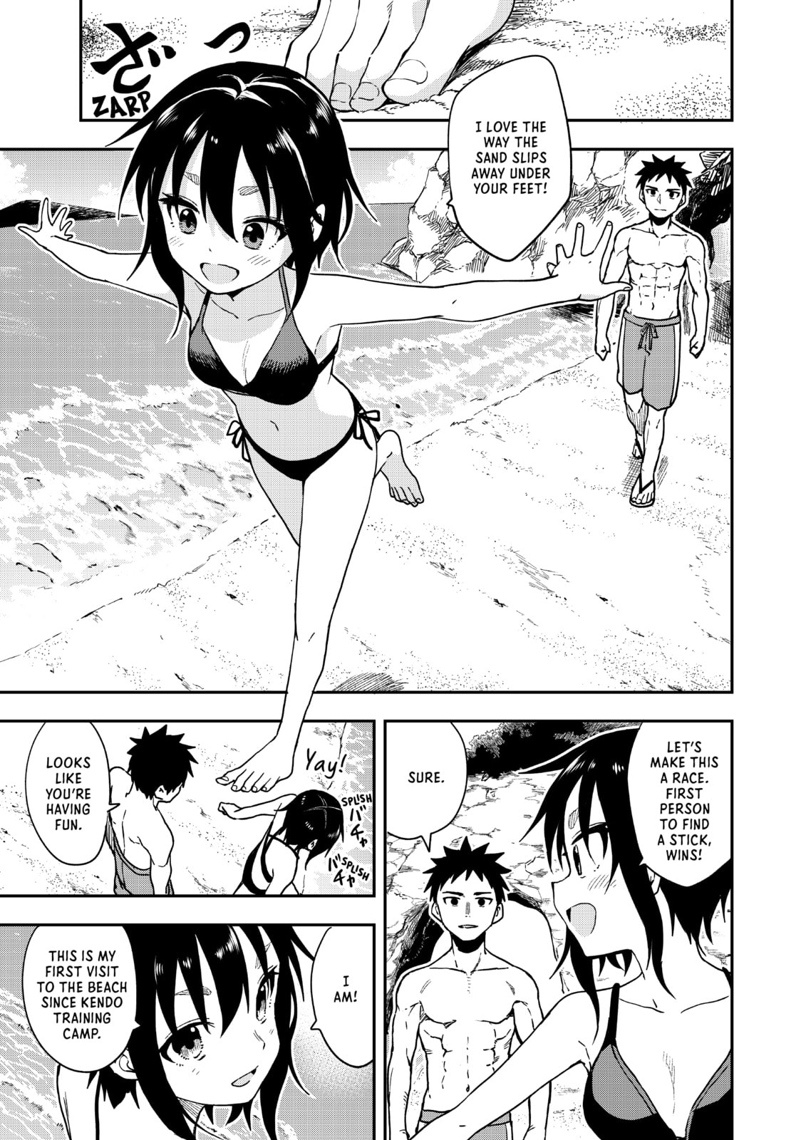 Soredemo Ayumu wa Yosetekuru