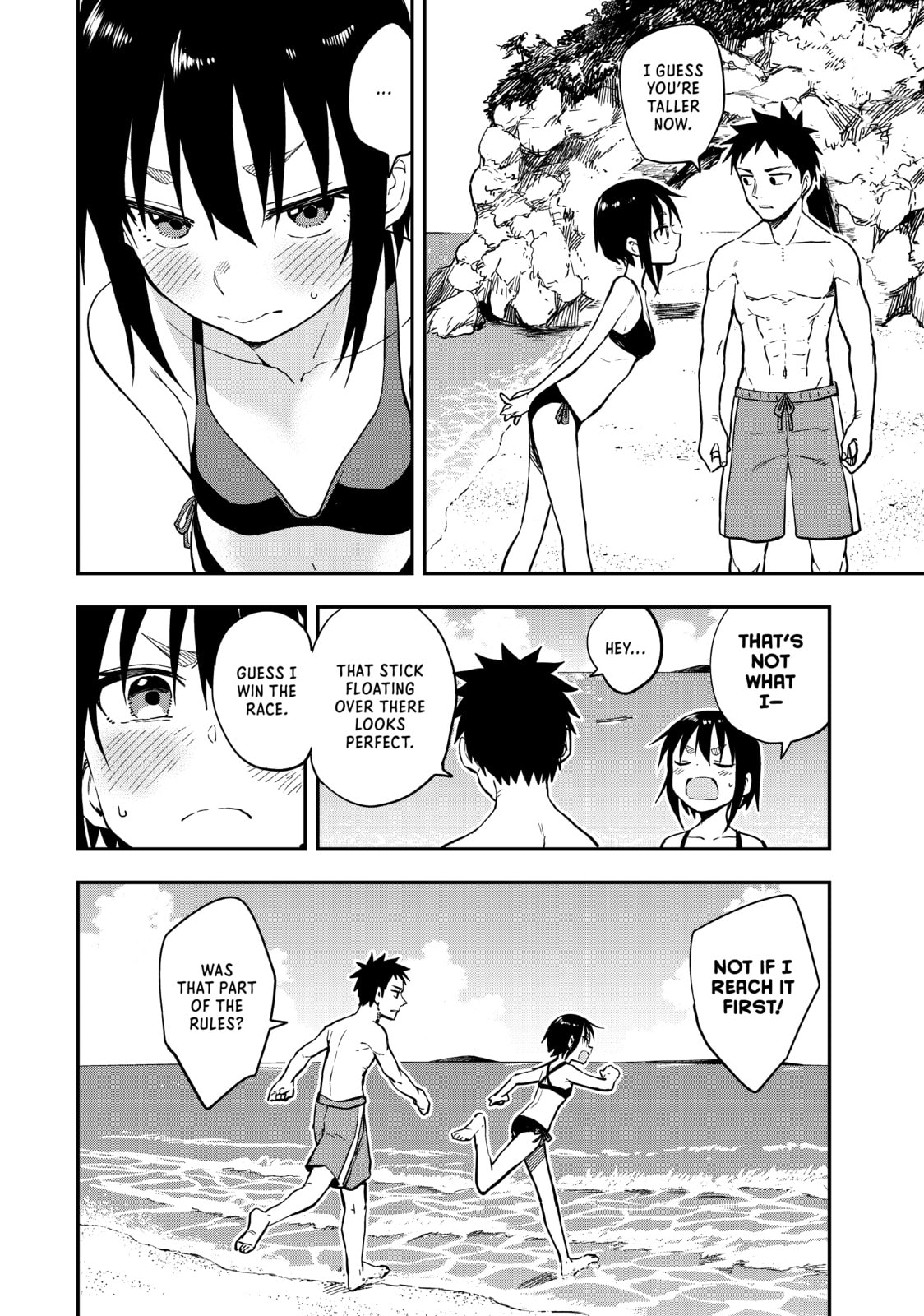 Soredemo Ayumu wa Yosetekuru