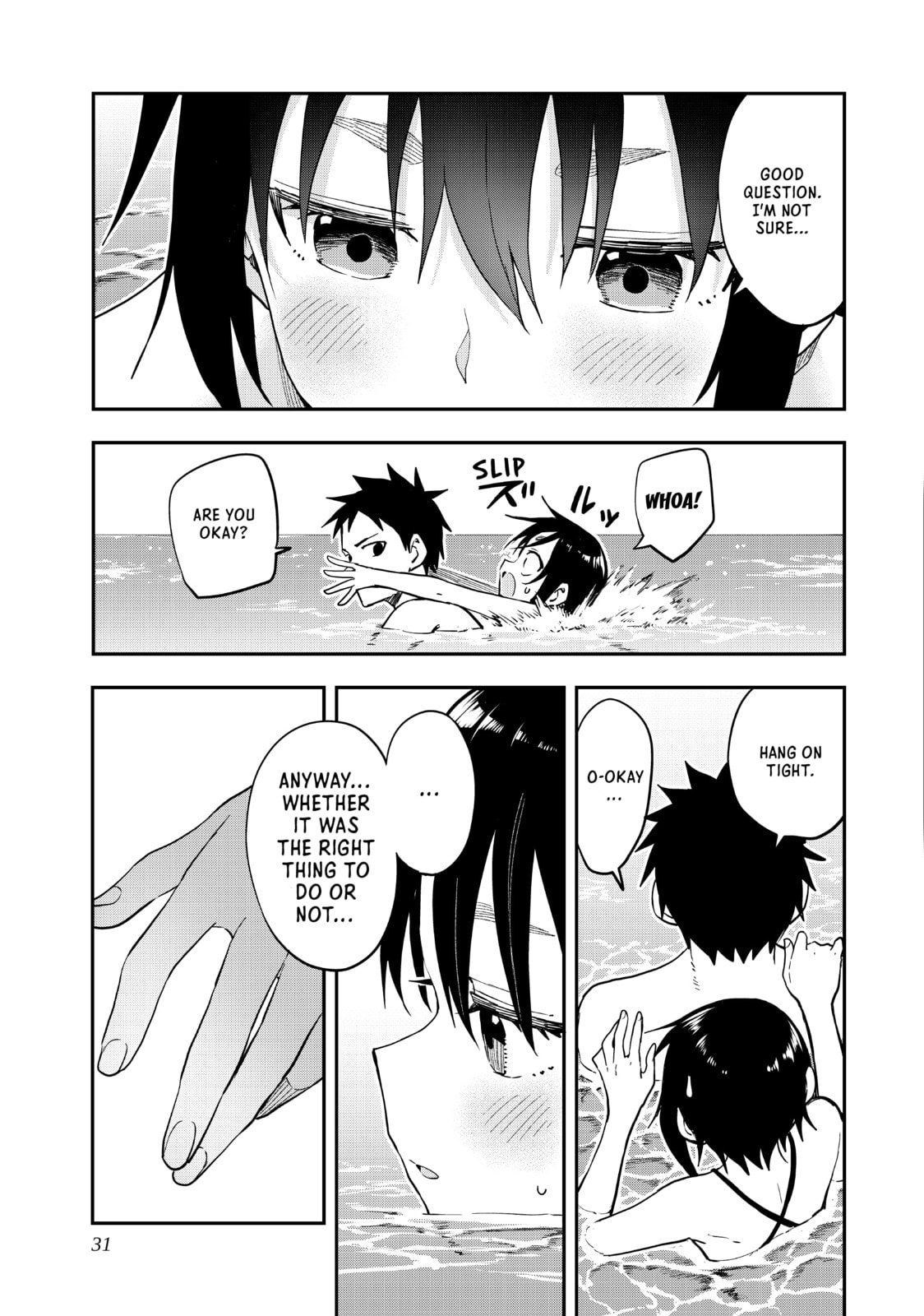 Soredemo Ayumu wa Yosetekuru