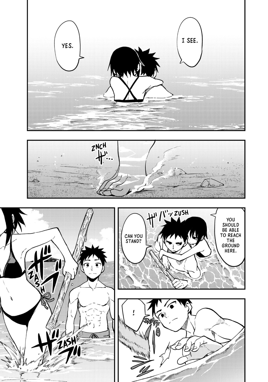 Soredemo Ayumu wa Yosetekuru