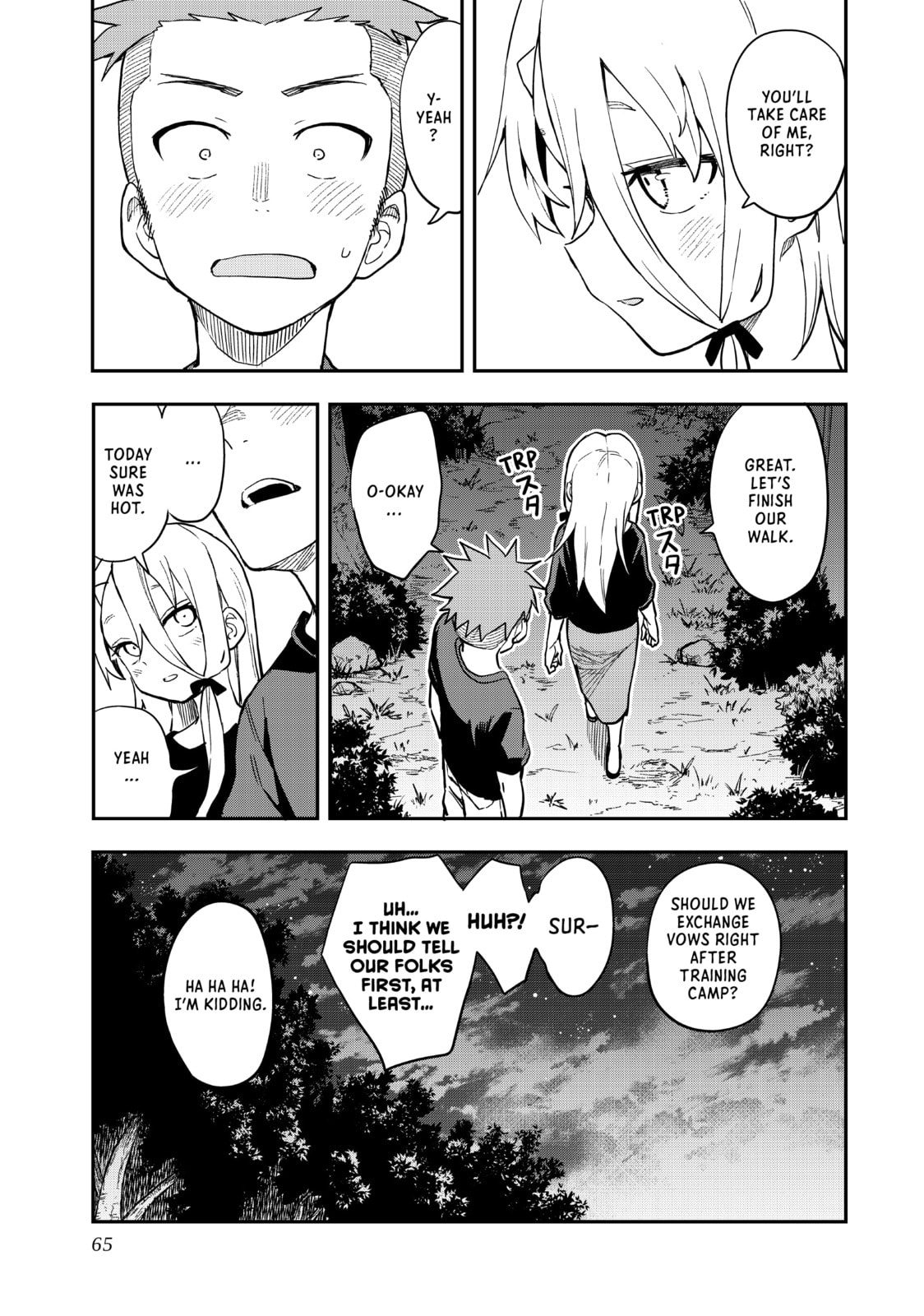 Soredemo Ayumu wa Yosetekuru