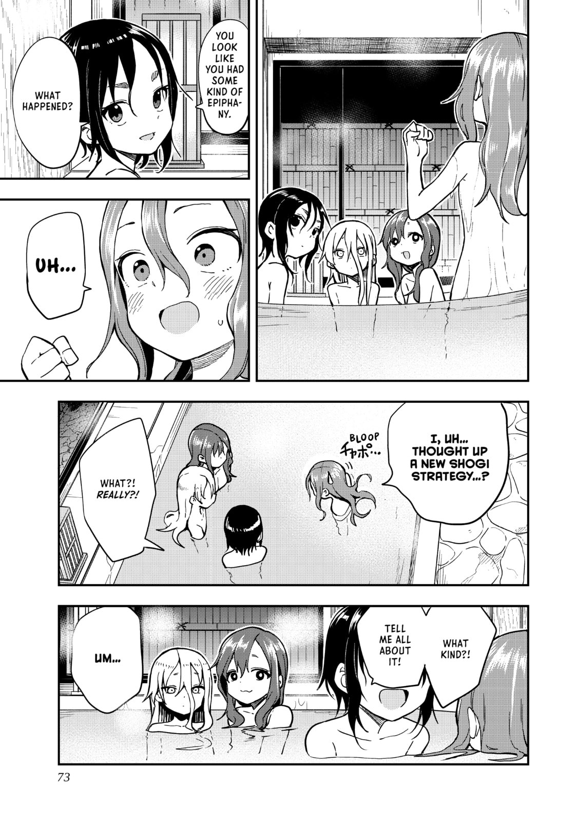 Soredemo Ayumu wa Yosetekuru