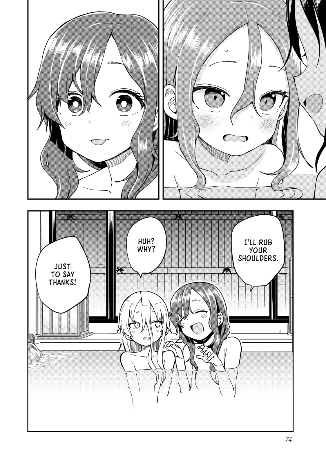 Soredemo Ayumu wa Yosetekuru