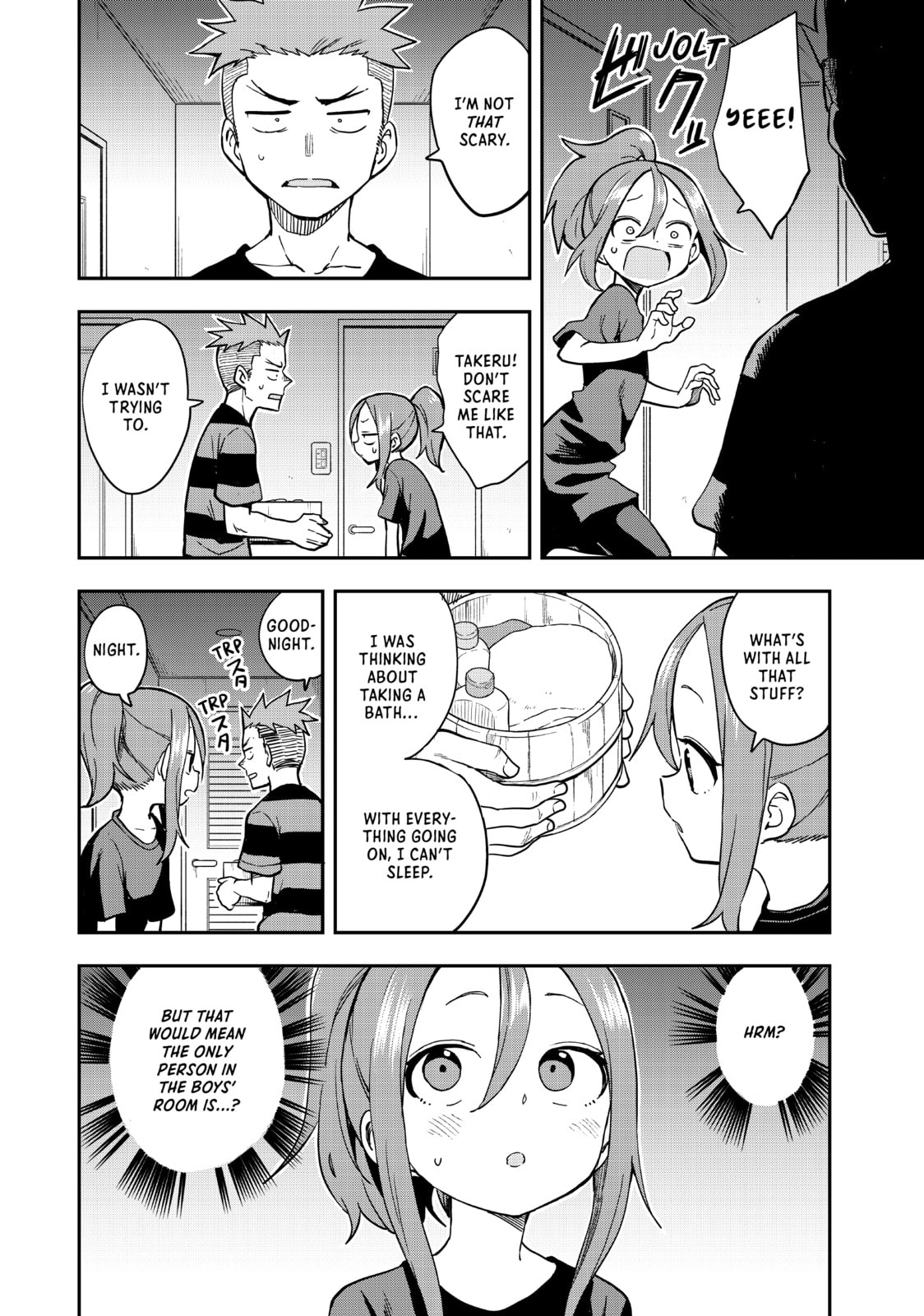 Soredemo Ayumu wa Yosetekuru