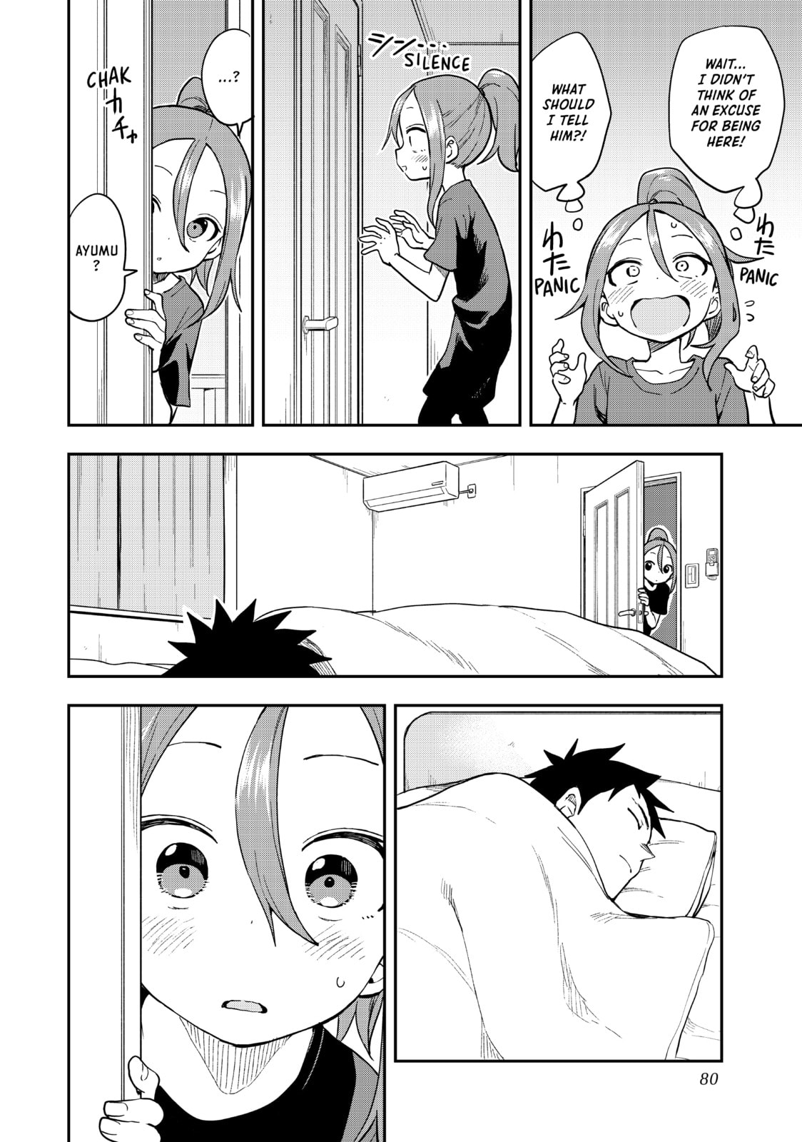 Soredemo Ayumu wa Yosetekuru