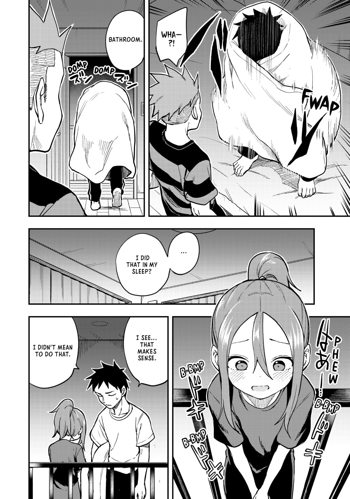 Soredemo Ayumu wa Yosetekuru