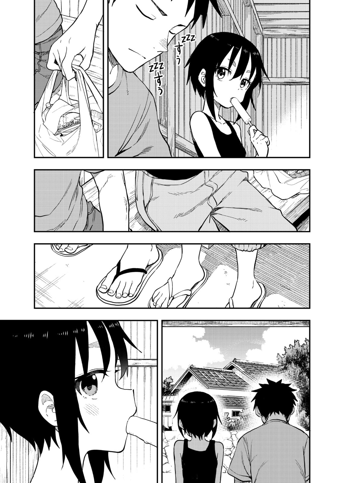 Soredemo Ayumu wa Yosetekuru