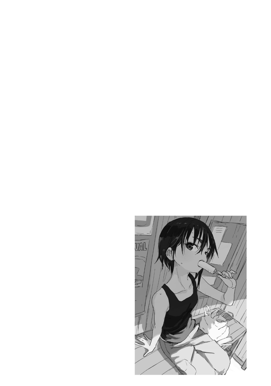 Soredemo Ayumu wa Yosetekuru