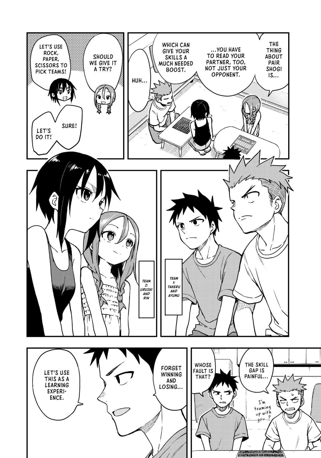 Soredemo Ayumu wa Yosetekuru