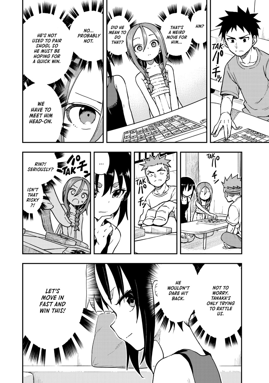 Soredemo Ayumu wa Yosetekuru