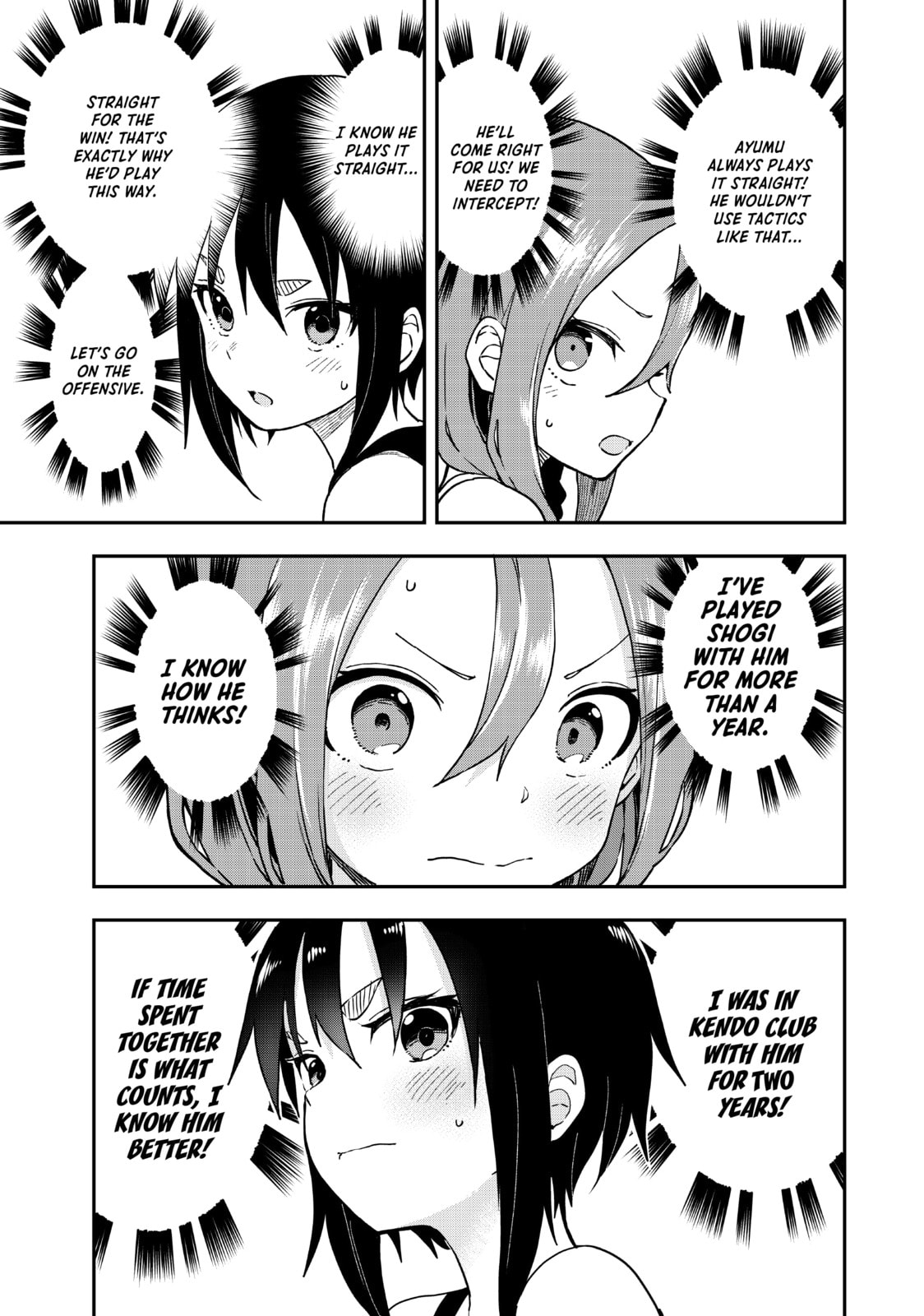 Soredemo Ayumu wa Yosetekuru