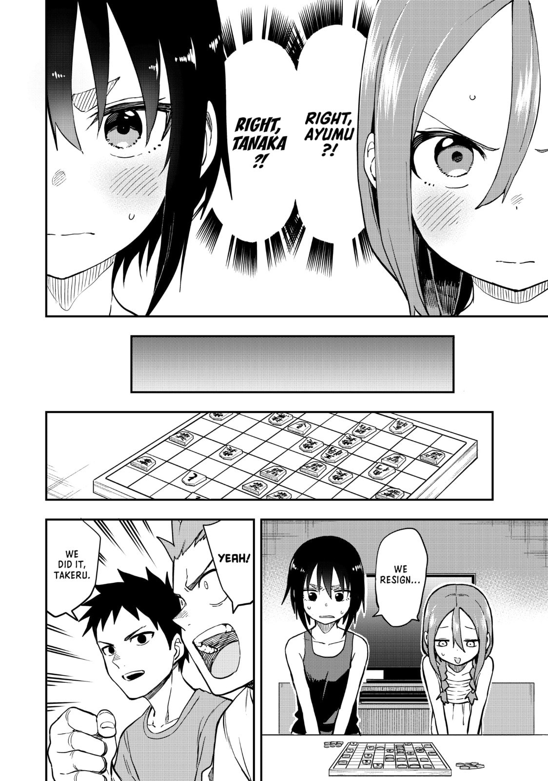 Soredemo Ayumu wa Yosetekuru