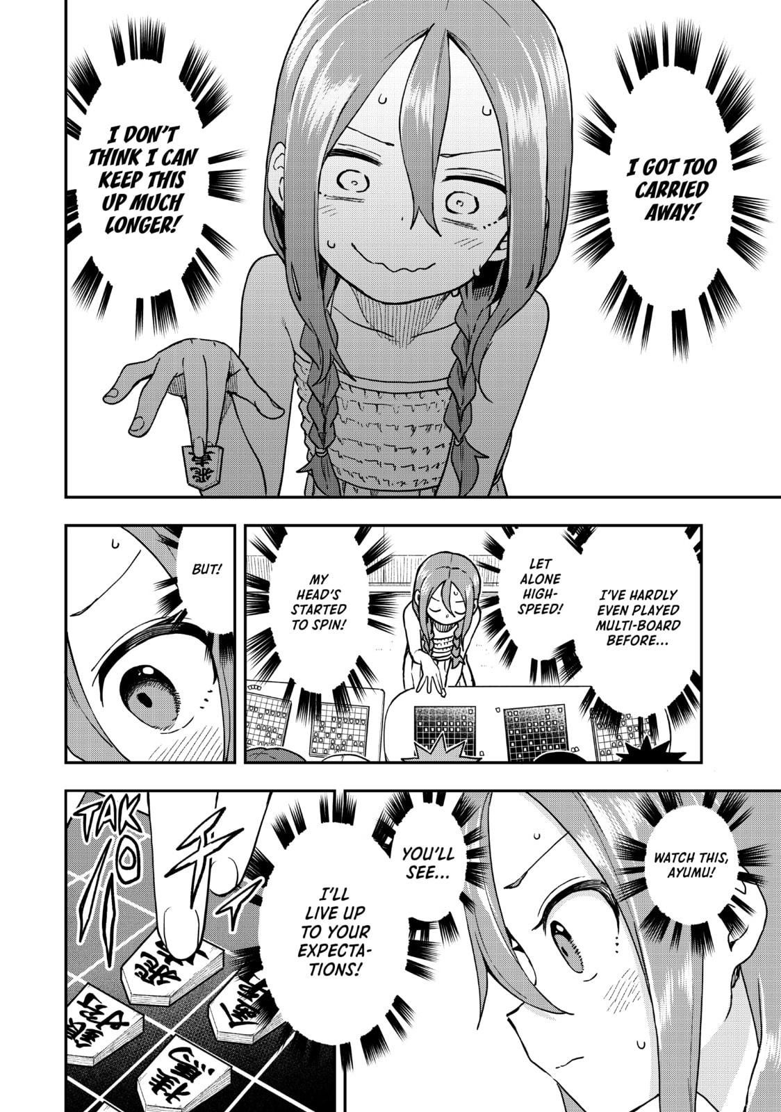 Soredemo Ayumu wa Yosetekuru