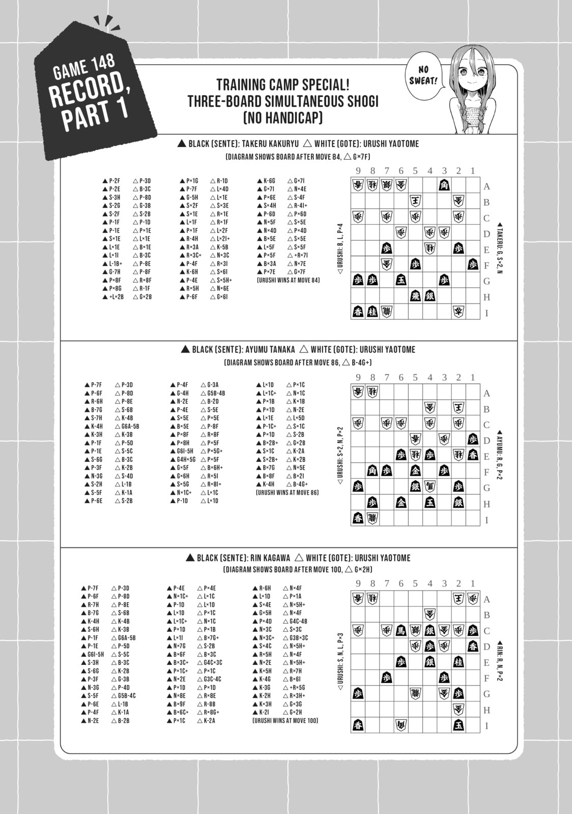 Soredemo Ayumu wa Yosetekuru