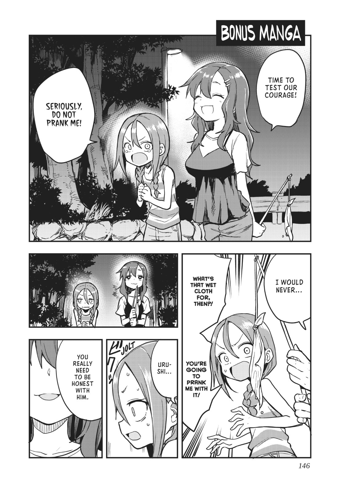 Soredemo Ayumu wa Yosetekuru