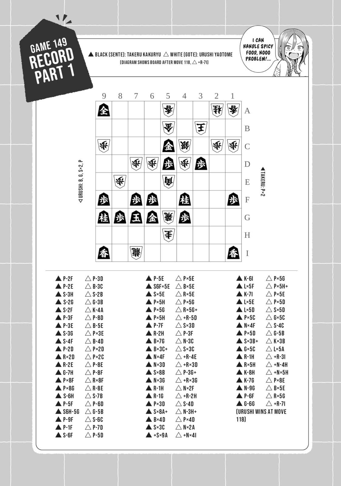 Soredemo Ayumu wa Yosetekuru
