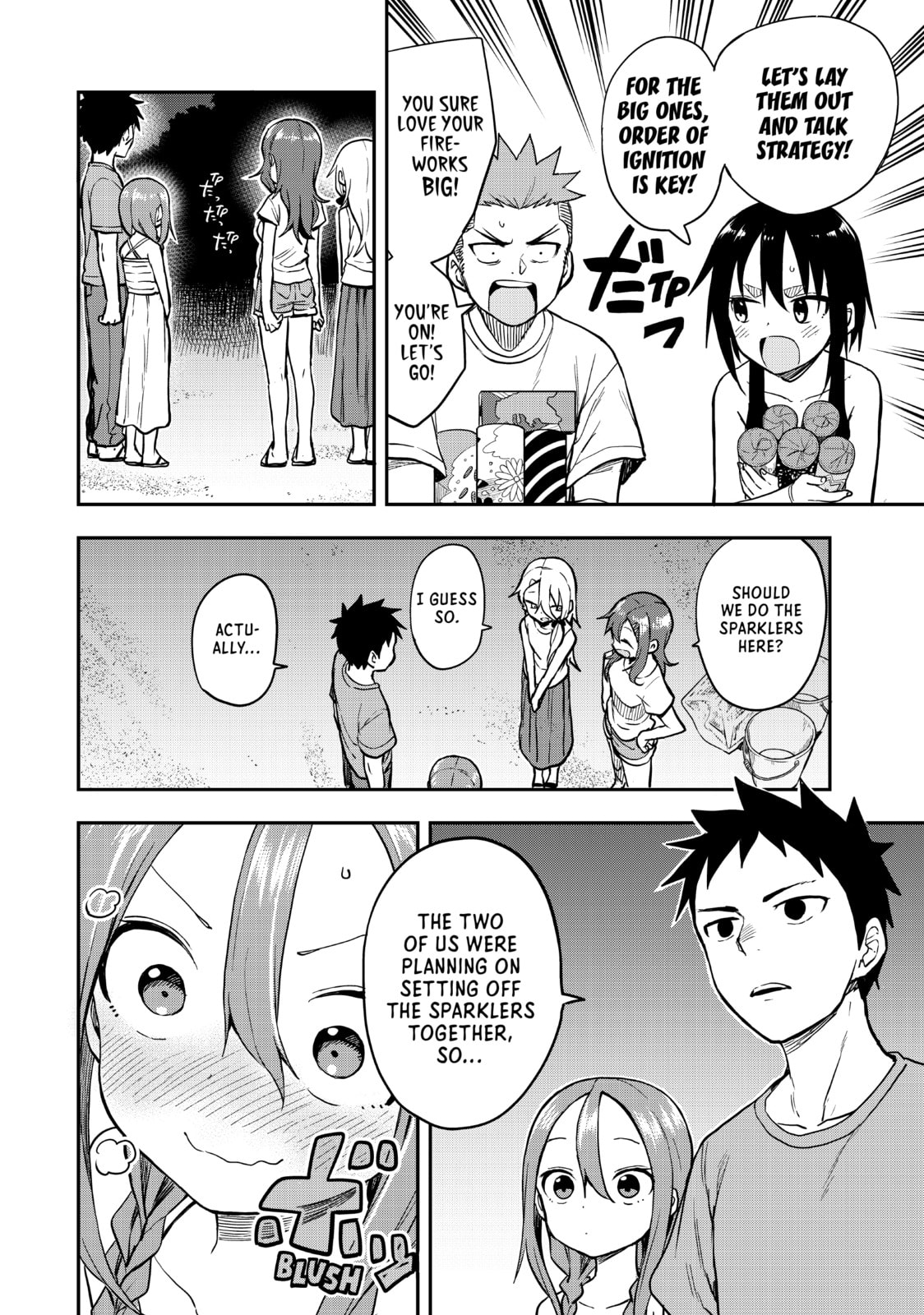 Soredemo Ayumu wa Yosetekuru