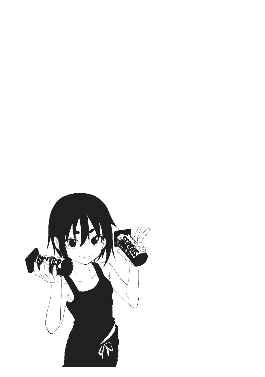 Soredemo Ayumu wa Yosetekuru