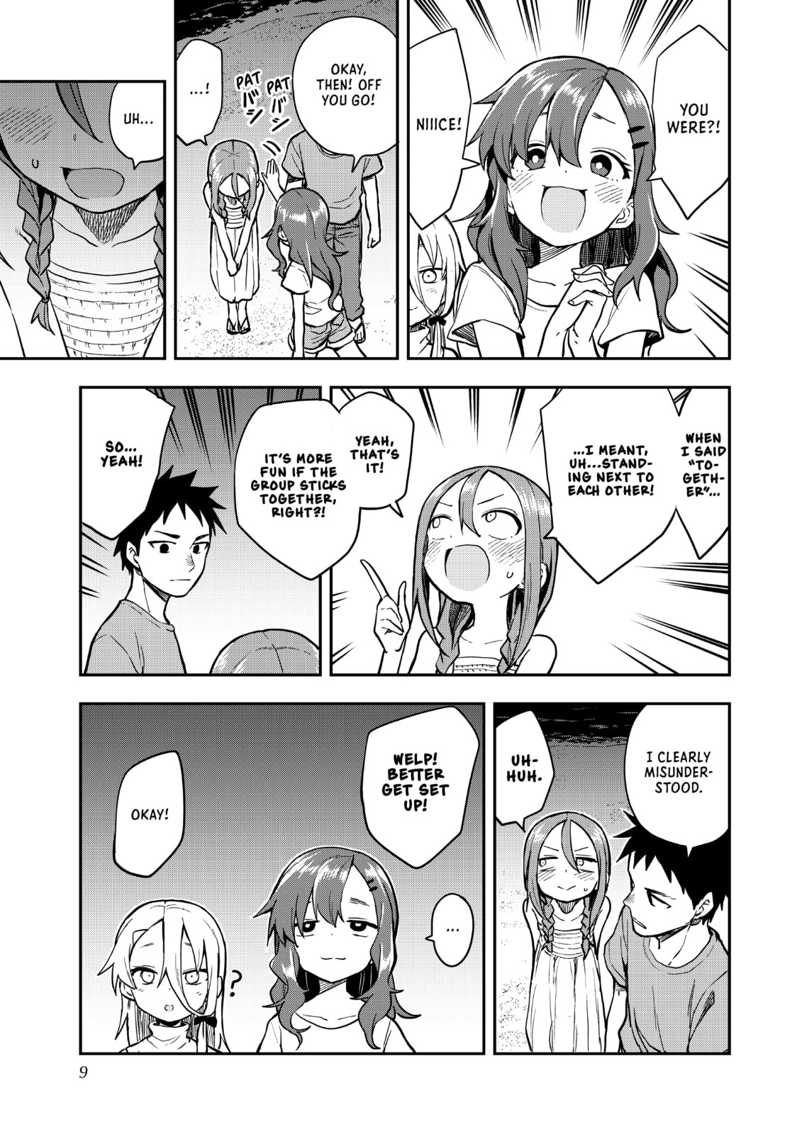 Soredemo Ayumu wa Yosetekuru