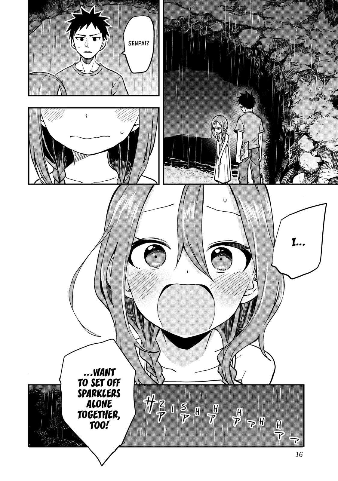 Soredemo Ayumu wa Yosetekuru