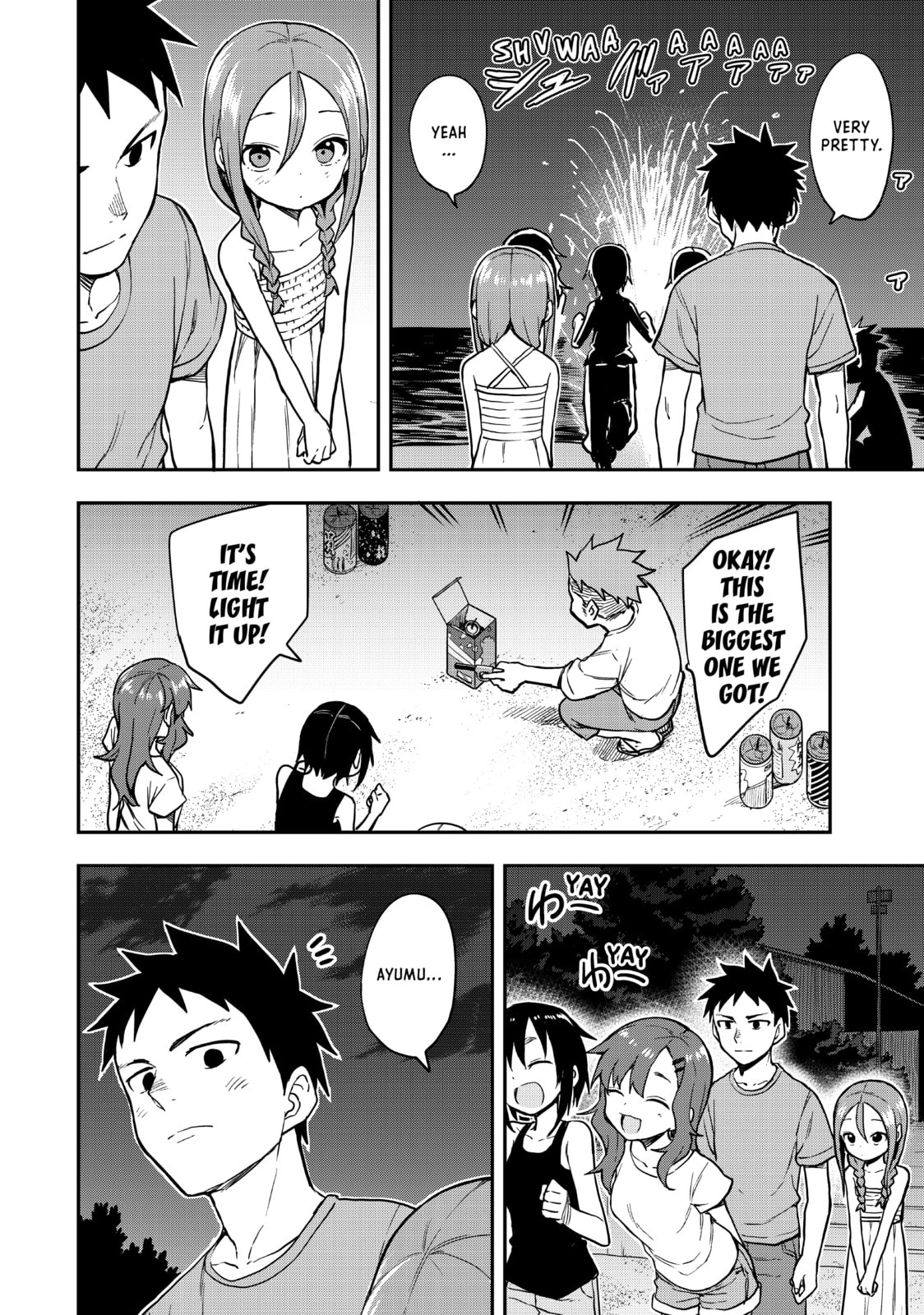 Soredemo Ayumu wa Yosetekuru