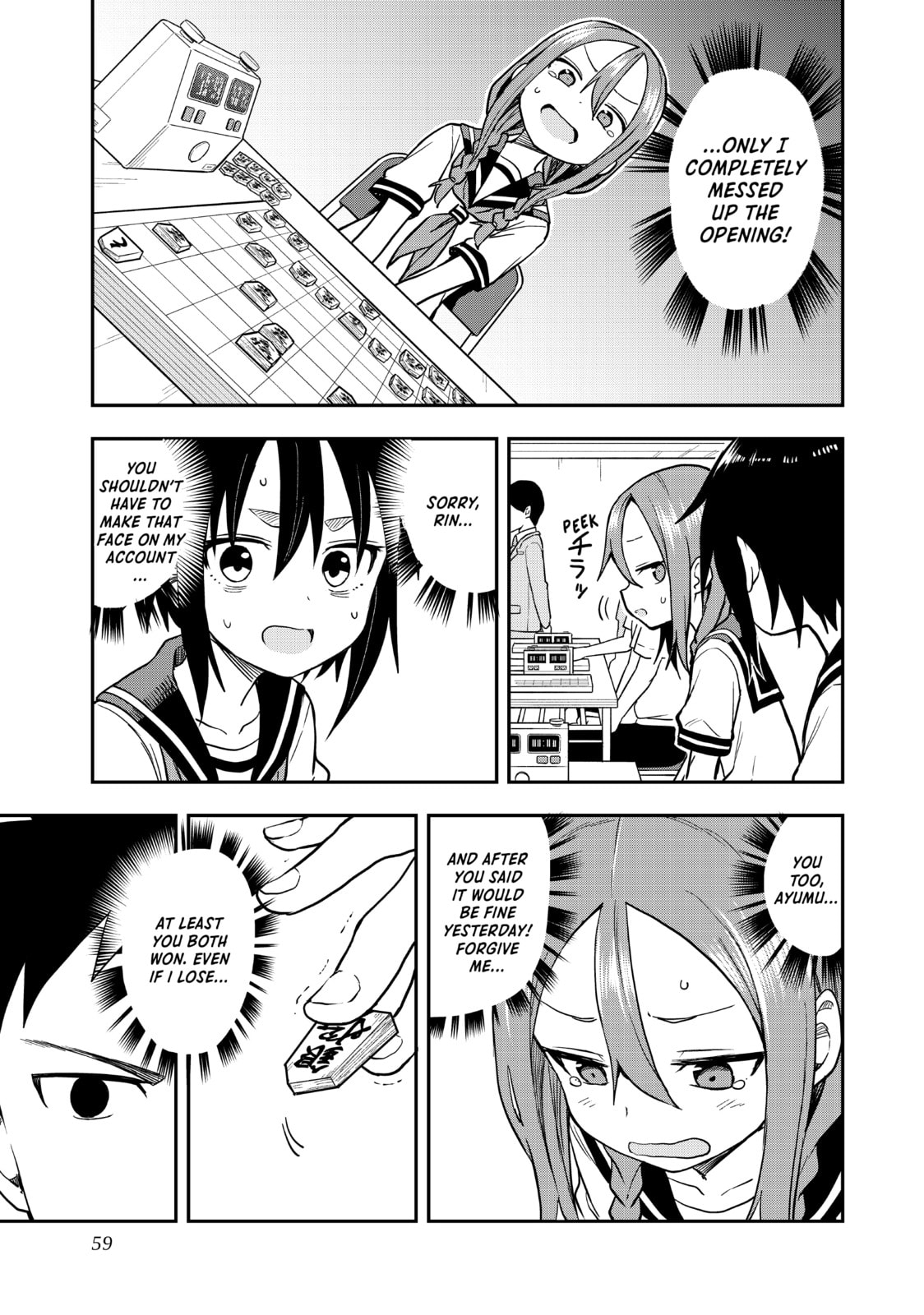 Soredemo Ayumu wa Yosetekuru