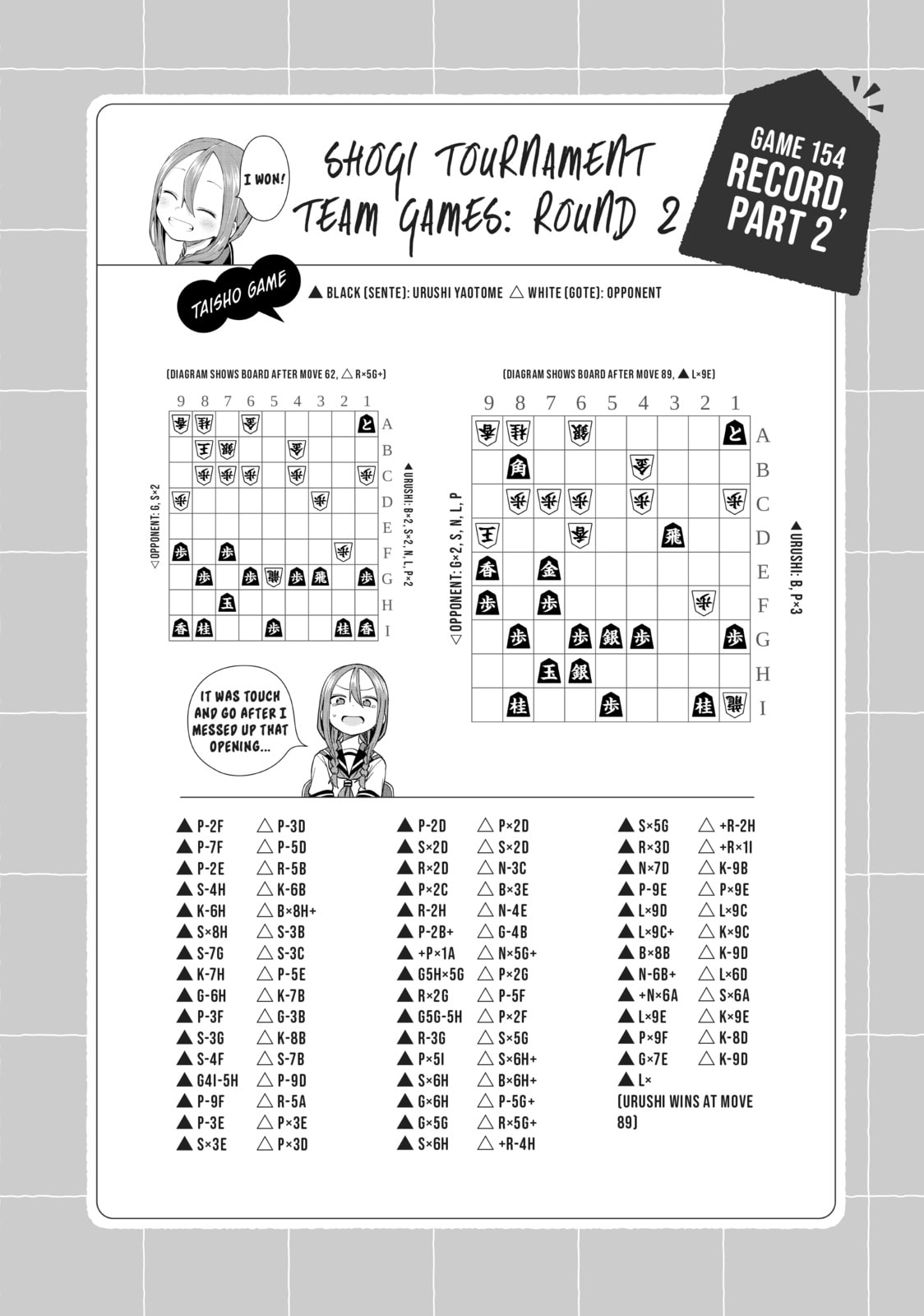 Soredemo Ayumu wa Yosetekuru