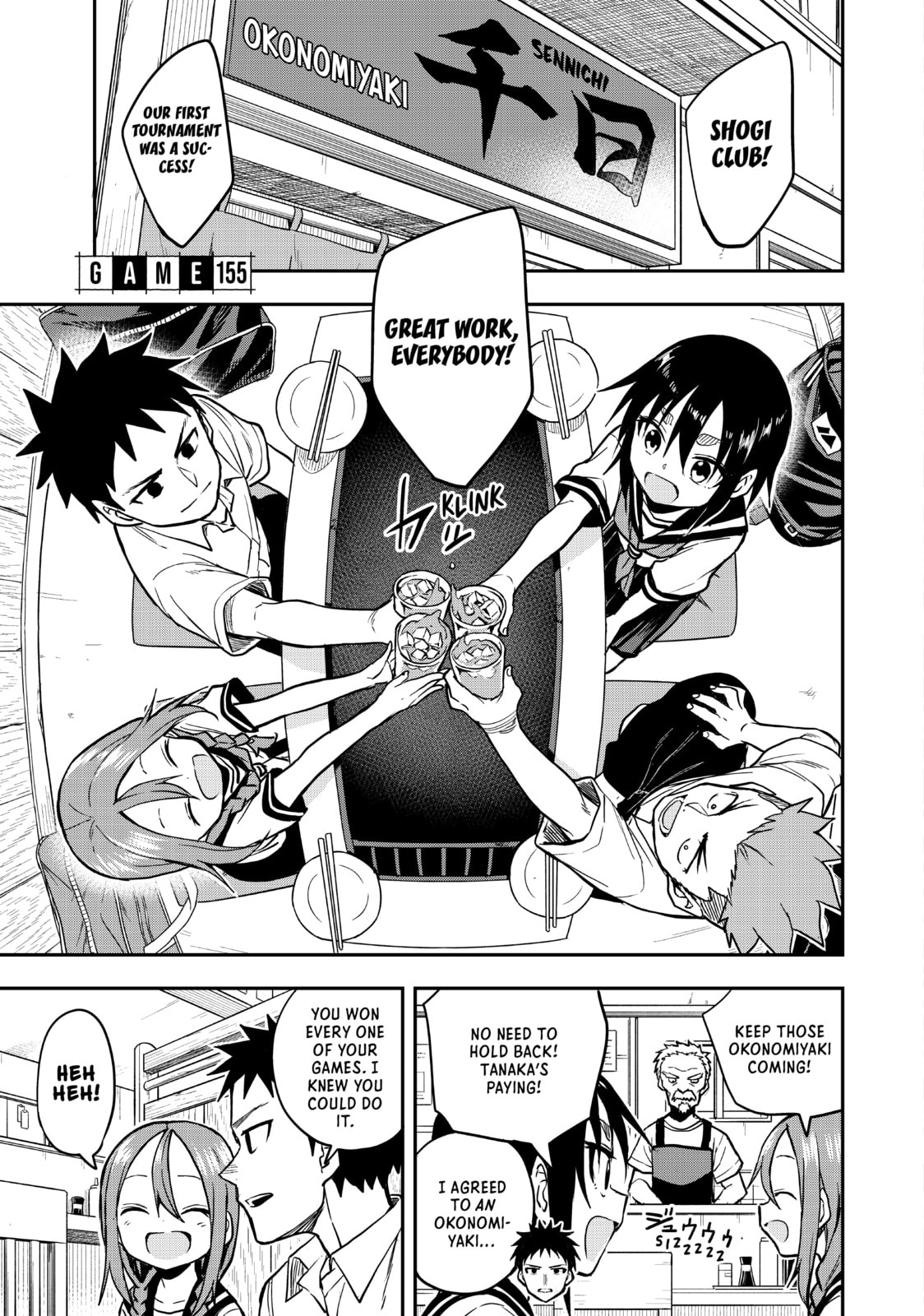 Soredemo Ayumu wa Yosetekuru