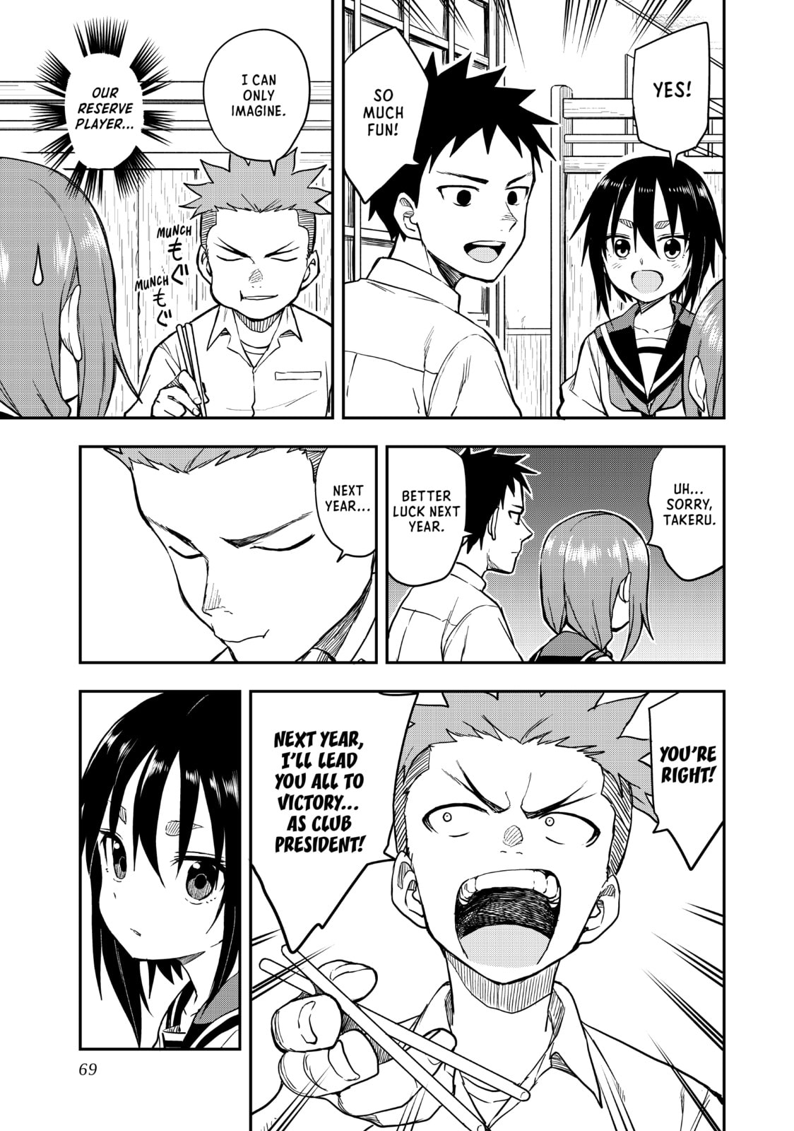 Soredemo Ayumu wa Yosetekuru