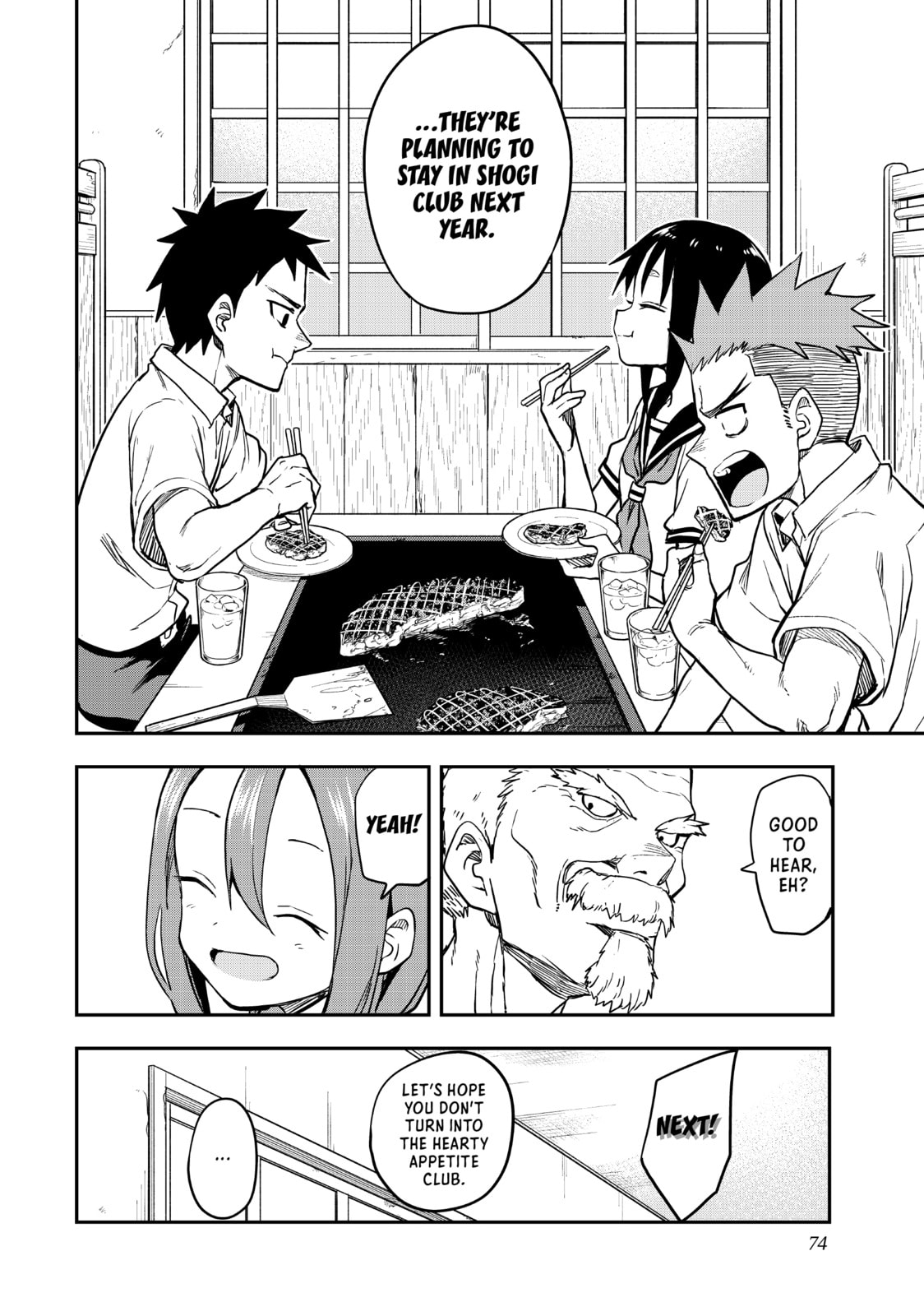 Soredemo Ayumu wa Yosetekuru