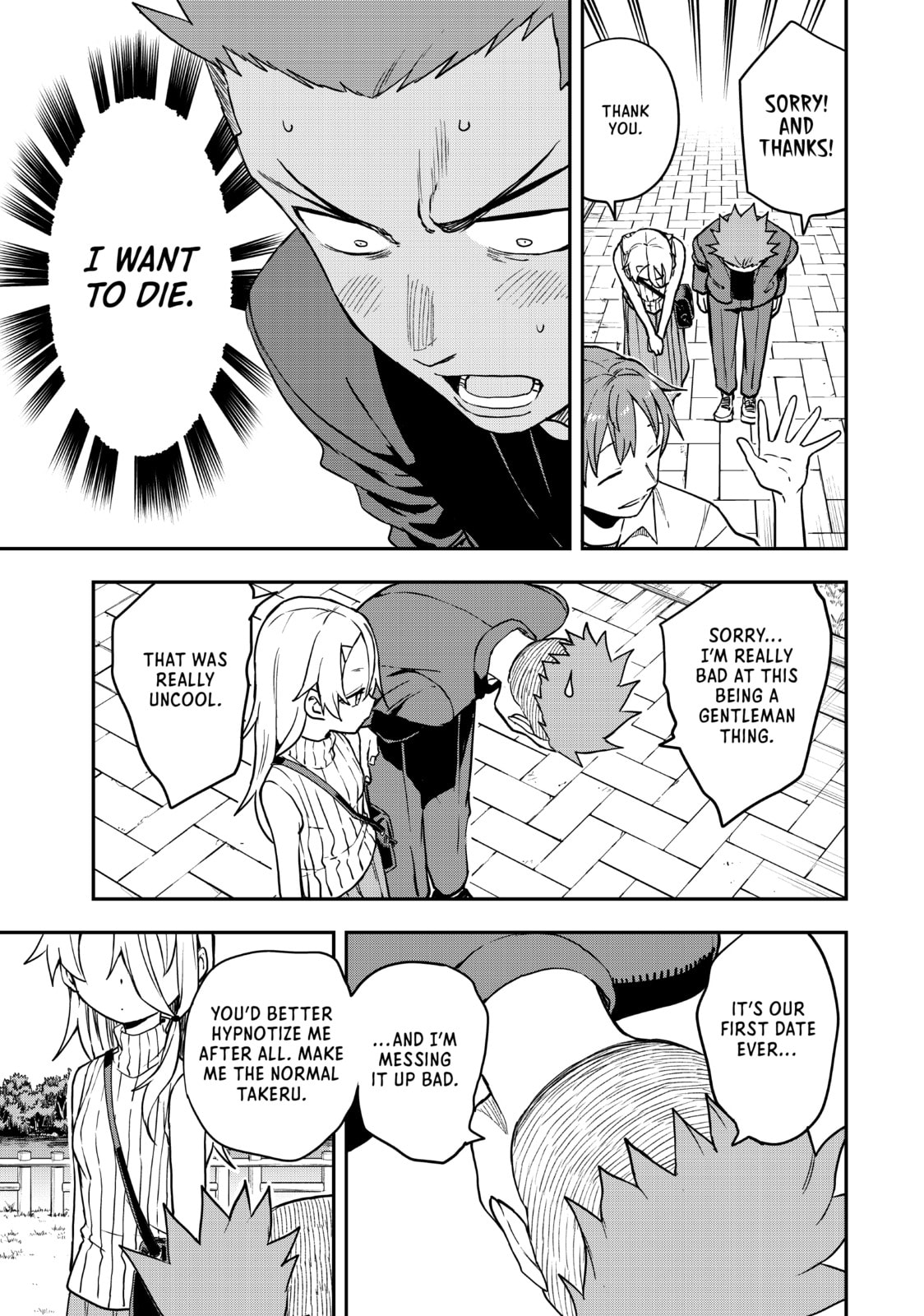 Soredemo Ayumu wa Yosetekuru