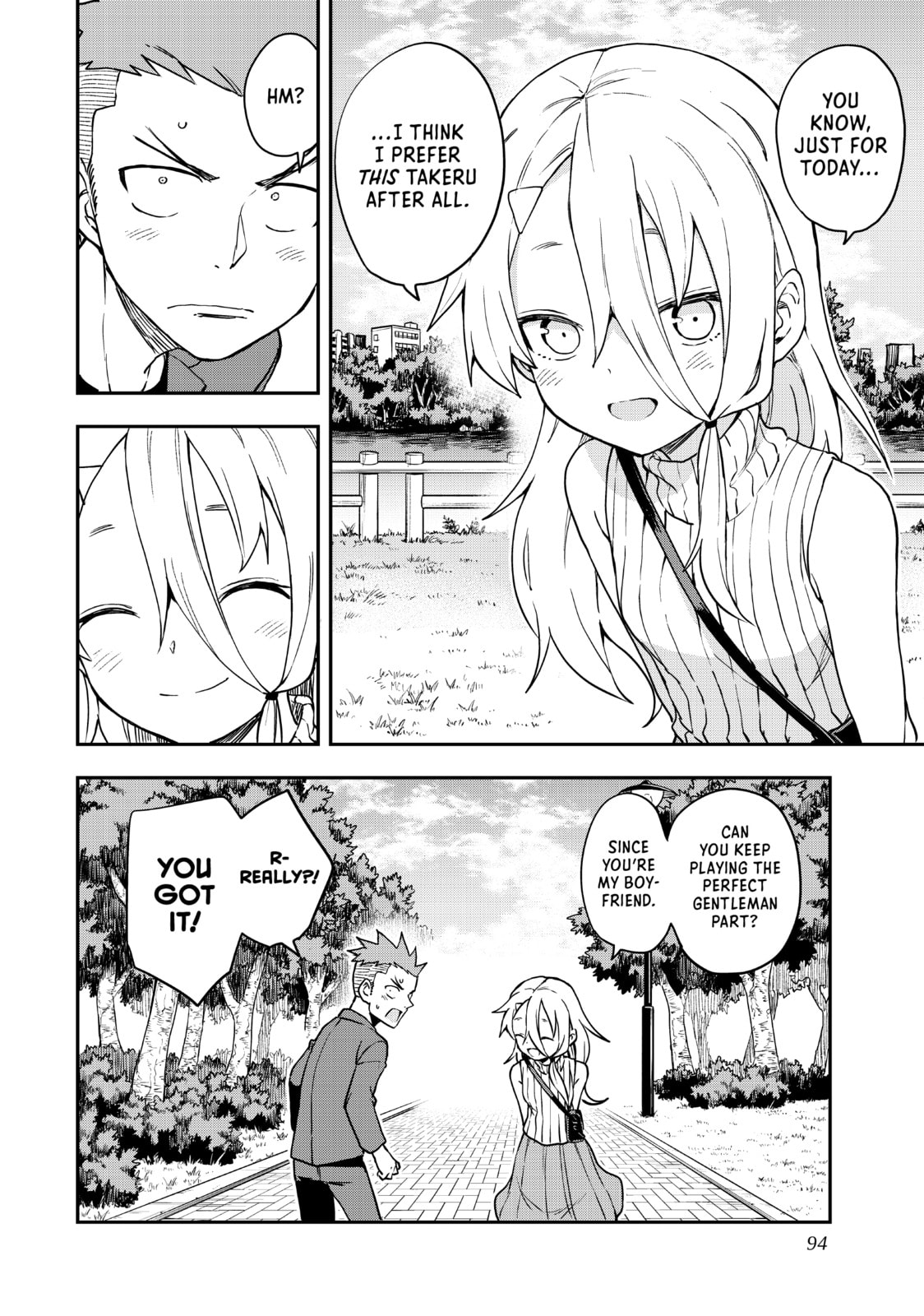 Soredemo Ayumu wa Yosetekuru