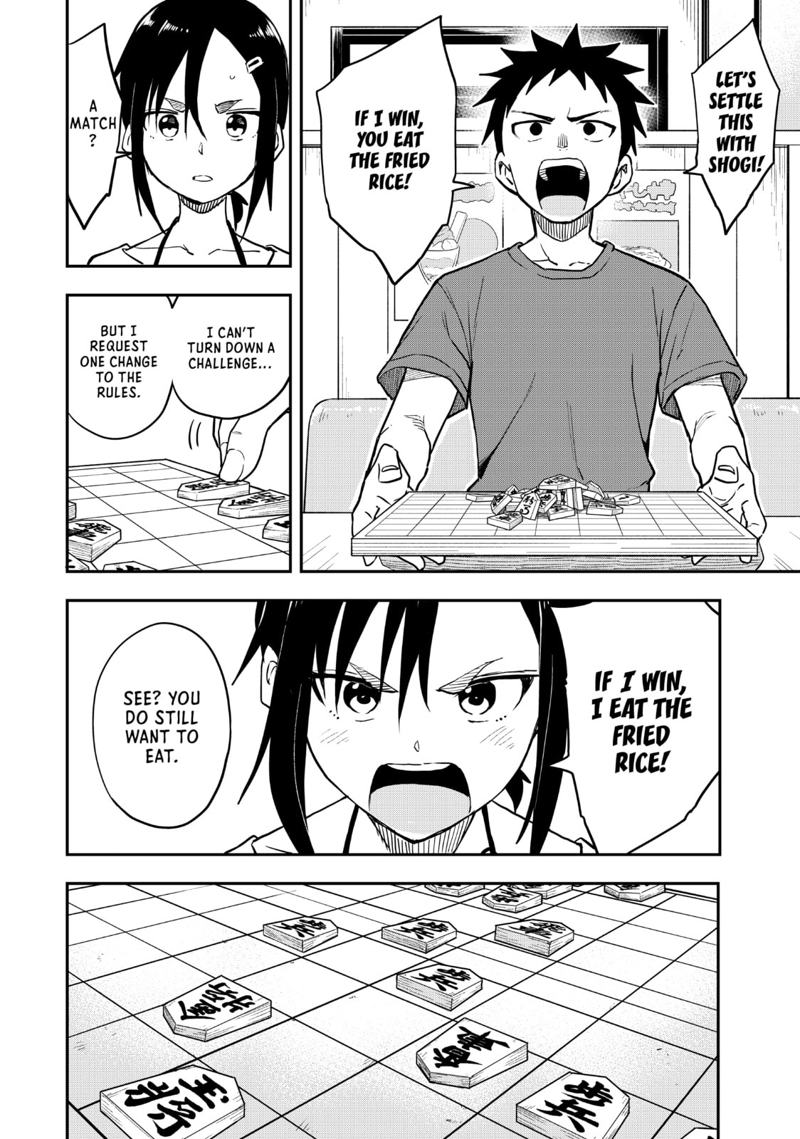 Soredemo Ayumu wa Yosetekuru