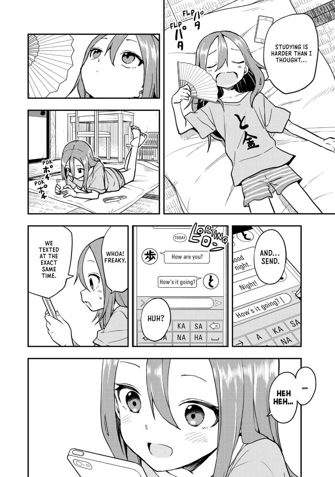 Soredemo Ayumu wa Yosetekuru