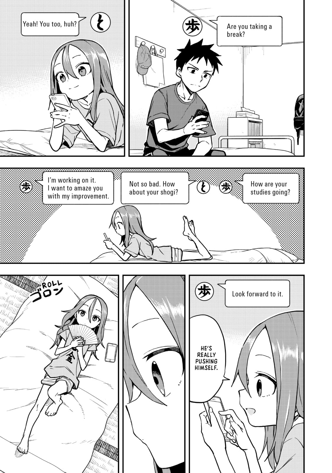 Soredemo Ayumu wa Yosetekuru