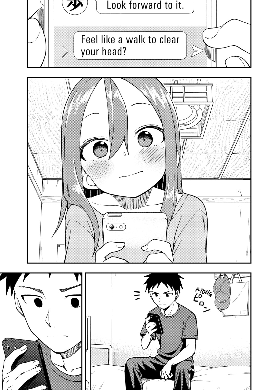 Soredemo Ayumu wa Yosetekuru