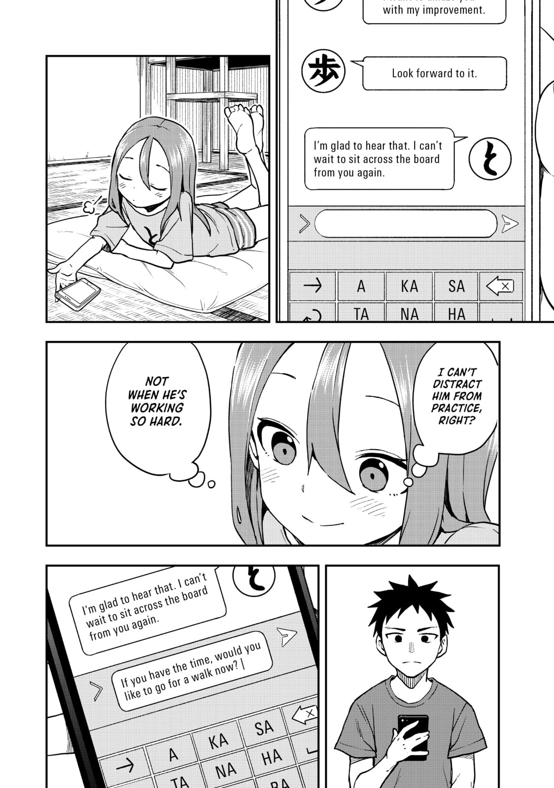 Soredemo Ayumu wa Yosetekuru