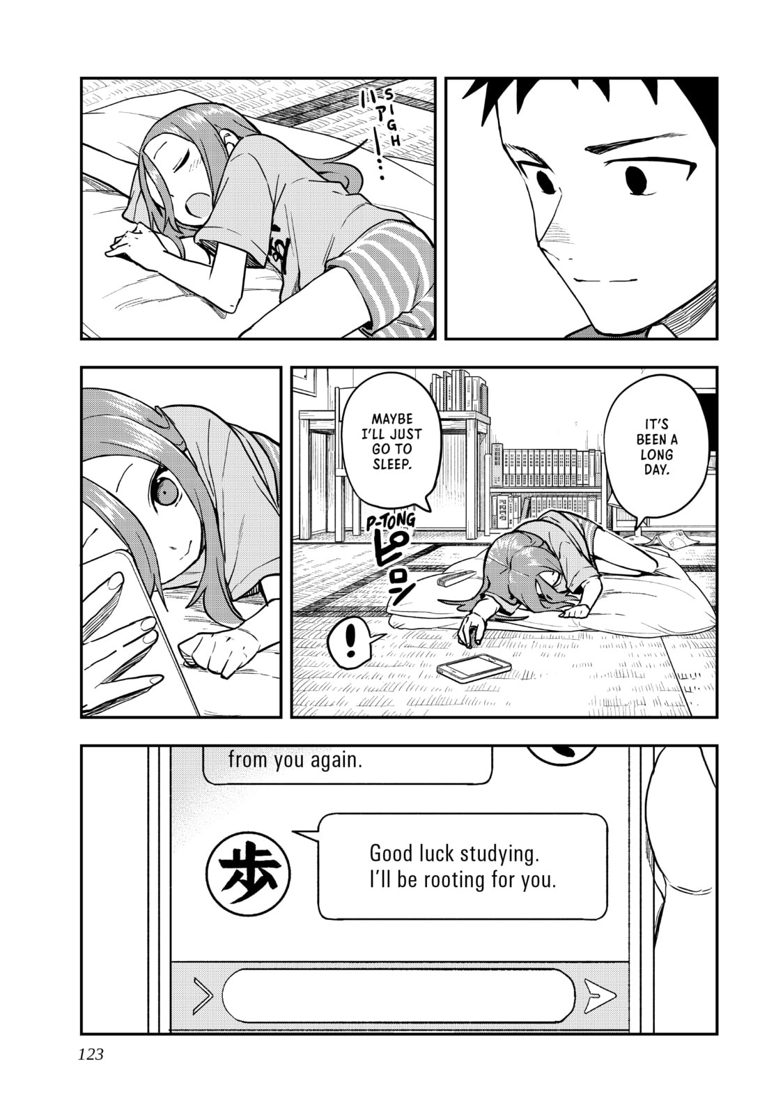 Soredemo Ayumu wa Yosetekuru