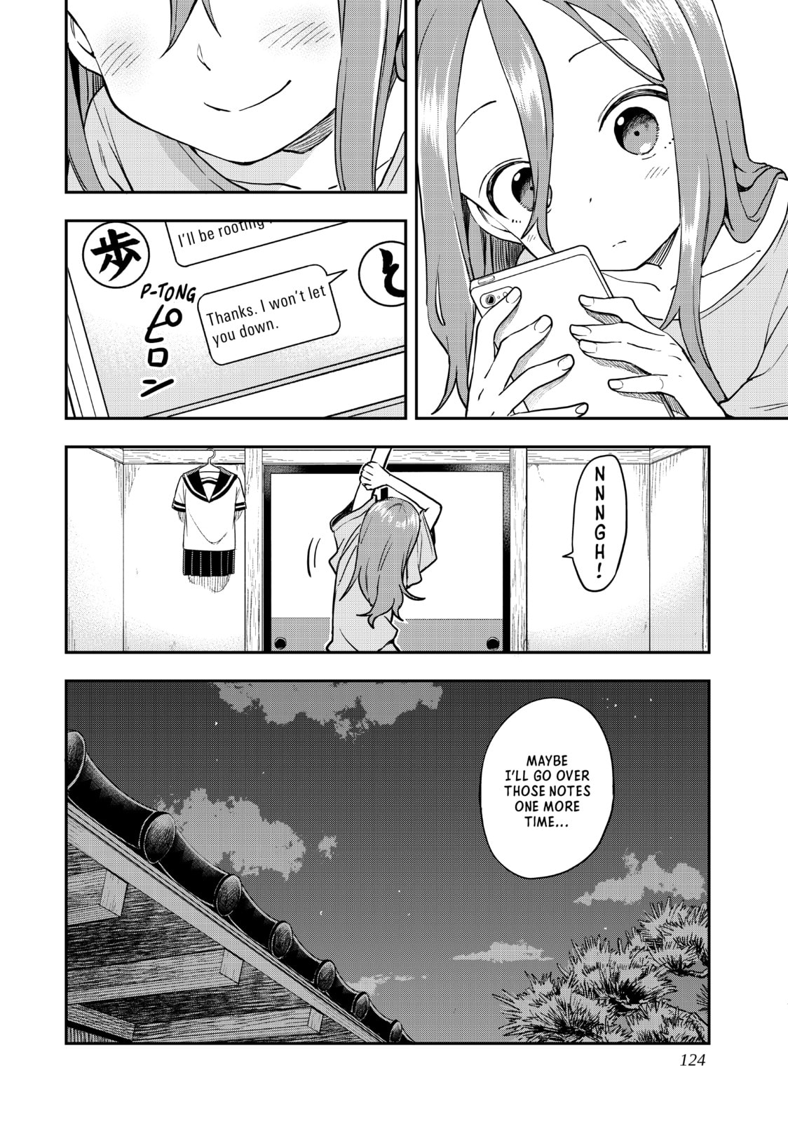 Soredemo Ayumu wa Yosetekuru