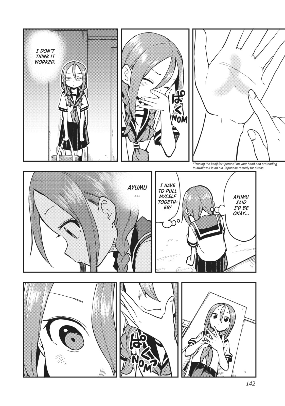 Soredemo Ayumu wa Yosetekuru