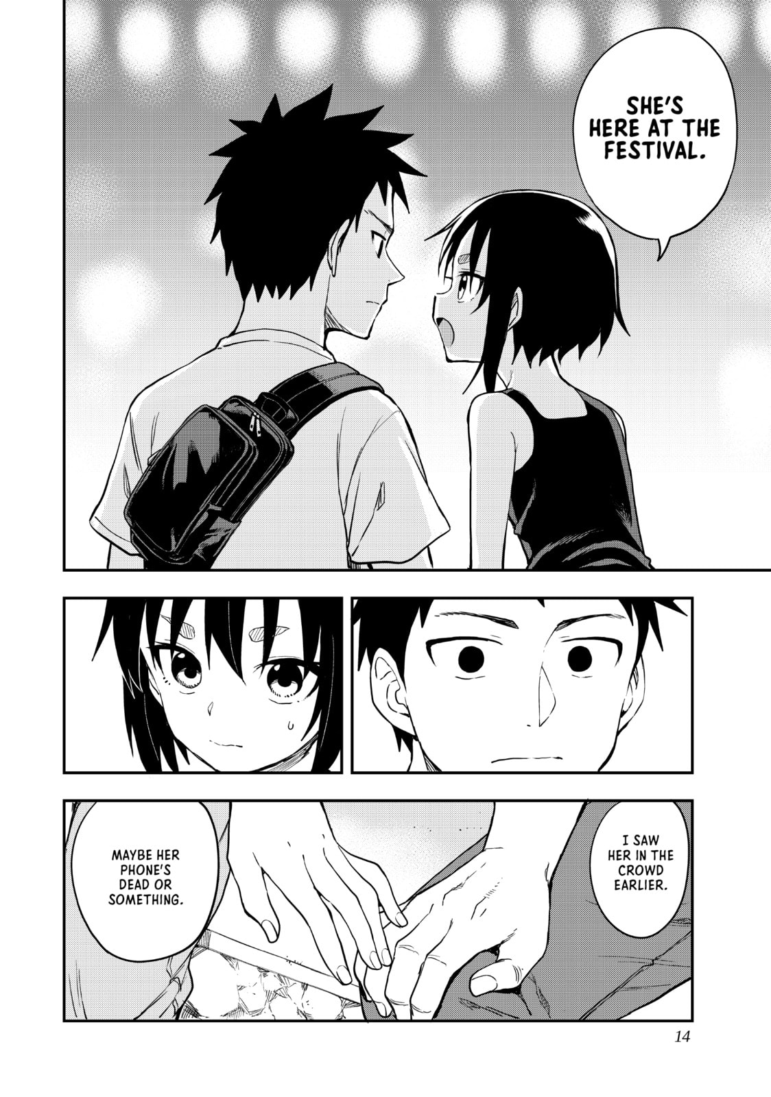 Soredemo Ayumu wa Yosetekuru