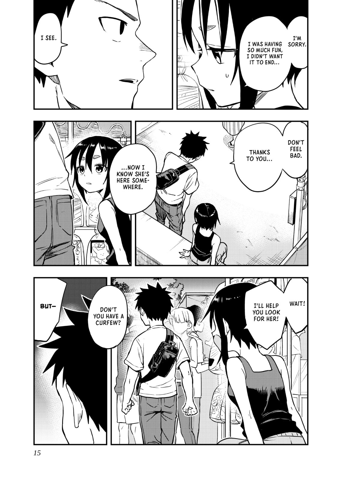 Soredemo Ayumu wa Yosetekuru