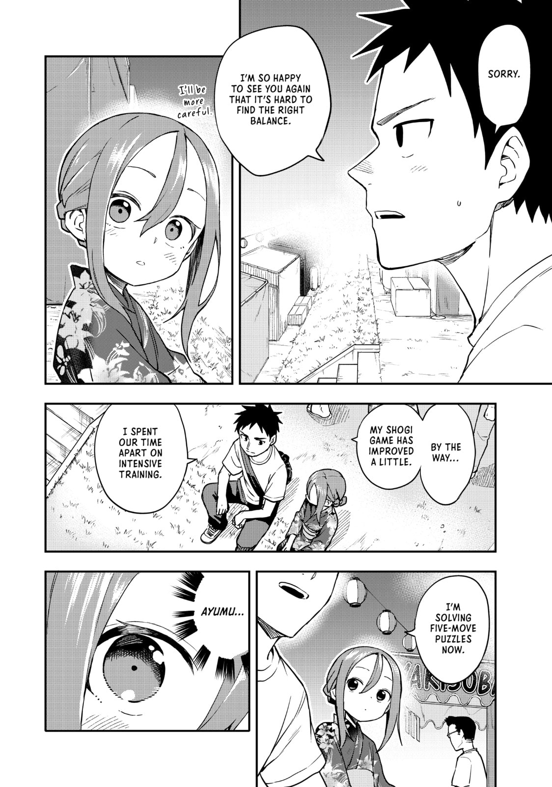 Soredemo Ayumu wa Yosetekuru