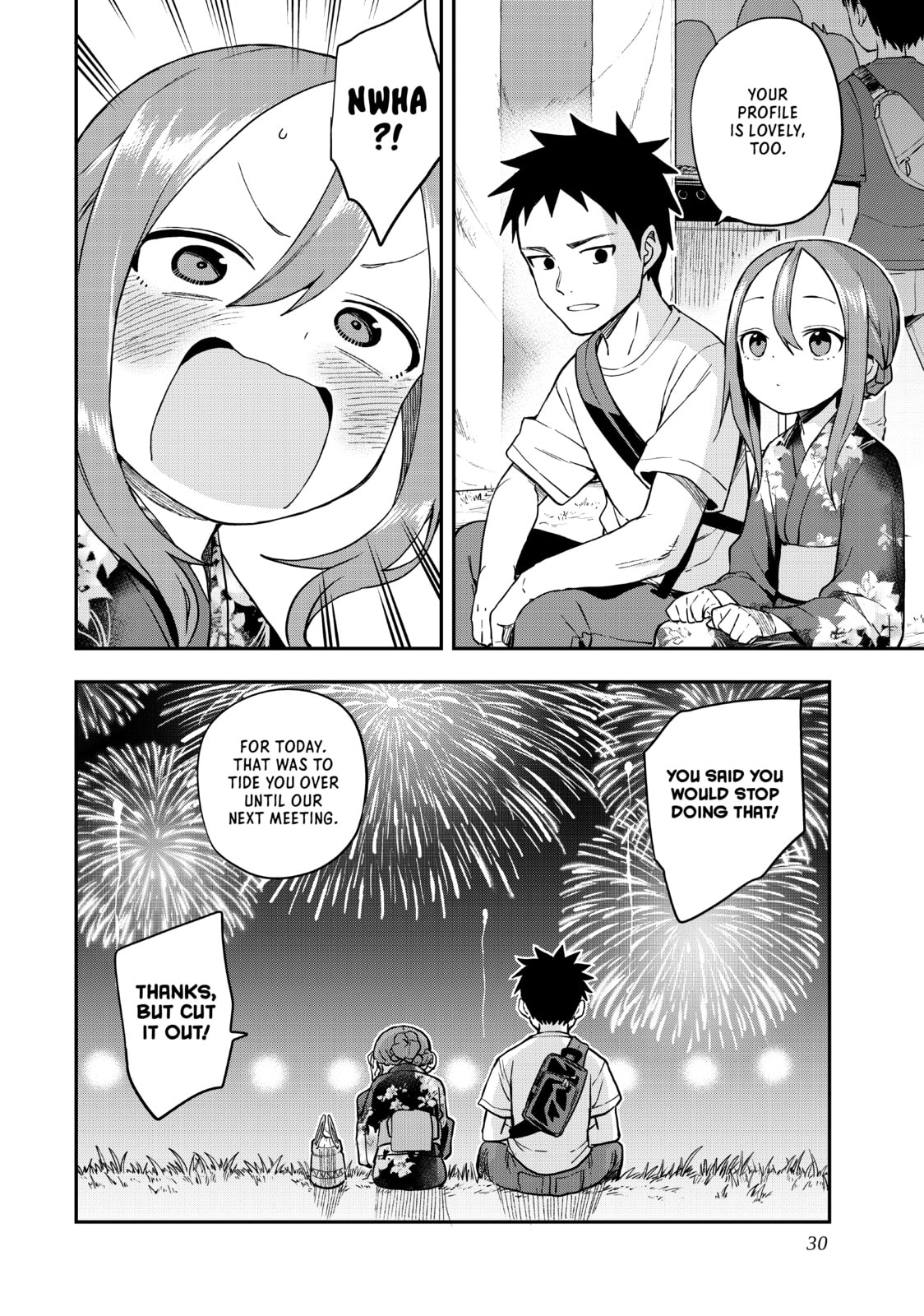 Soredemo Ayumu wa Yosetekuru